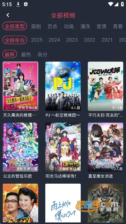 泰剧兔(泰剧播放) 泰剧兔(泰剧播放)