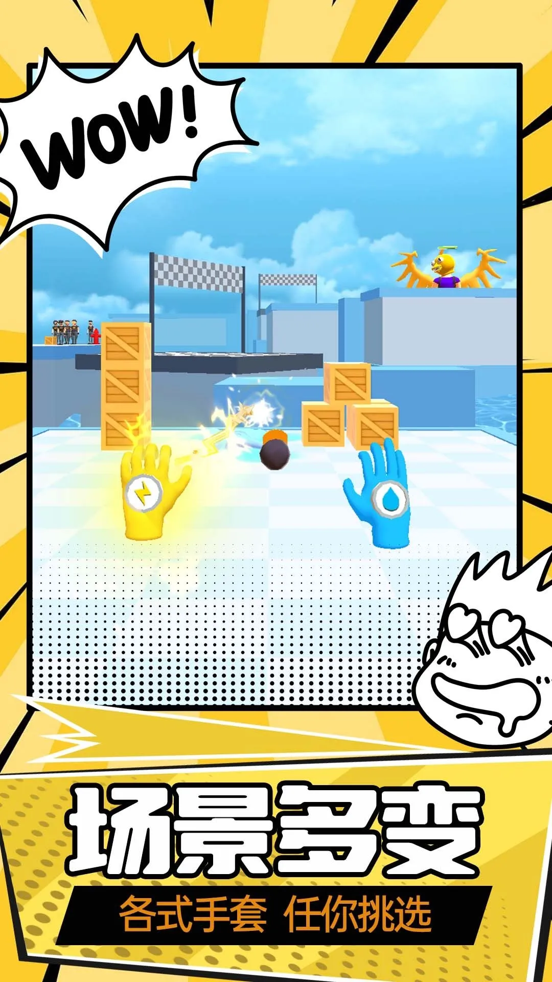 激战山谷2025官方正版 激战山谷2025官方正版