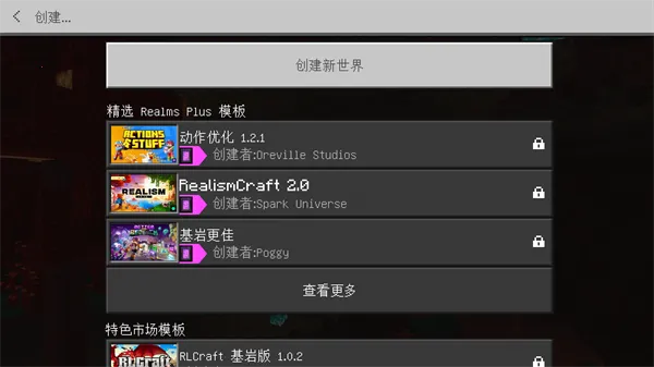 我的世界花园模组和豪宅地图模组(沙盒建造游) 我的世界花园模组和豪宅地图模组(沙盒建造游)