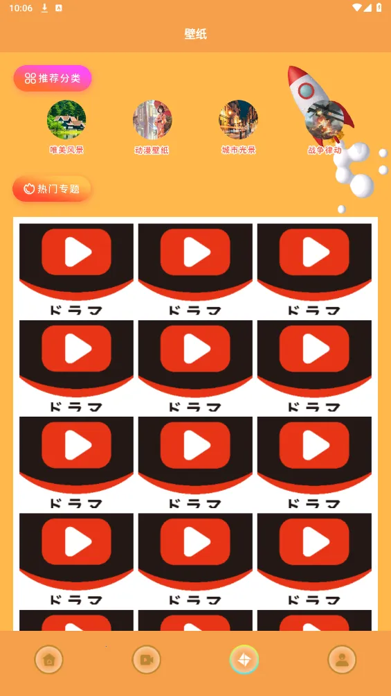 猪猪日剧(日剧播放台) 猪猪日剧(日剧播放台)