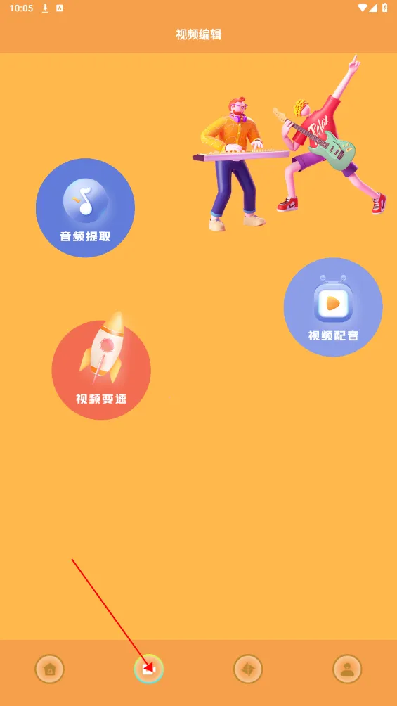 猪猪日剧(日剧播放台) 猪猪日剧(日剧播放台)