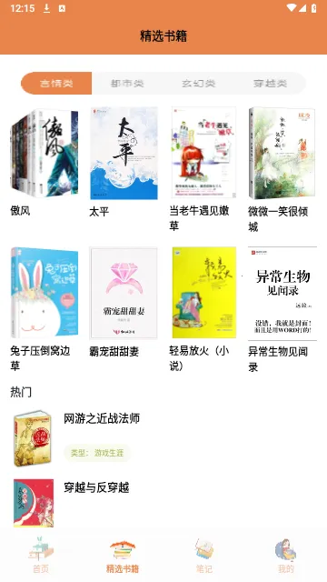 小书阁阅读器2025官方最新版本 小书阁阅读器2025官方最新版本