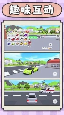 建造神话世界2025下载安装 建造神话世界2025下载安装