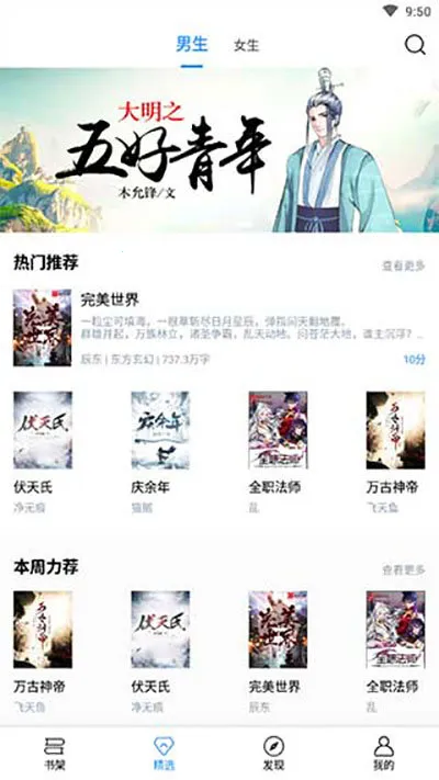 Ȥɫ(ѶС˵)v9.191.209 ٷ