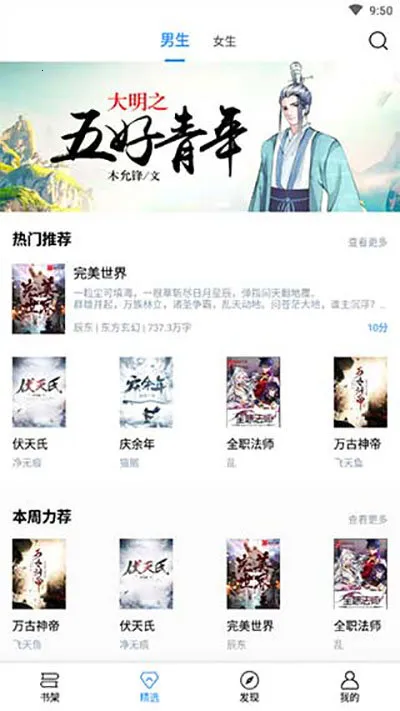 Ȥɫ(ѶС˵)v9.191.209 ٷ