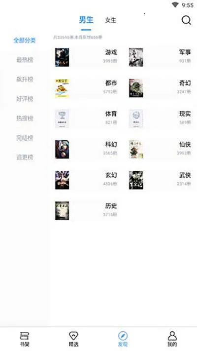 Ȥɫ(ѶС˵)v9.191.209 ٷ