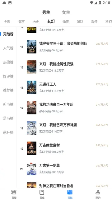 esjzoneС˵2025ذװv1.2.1 ׿