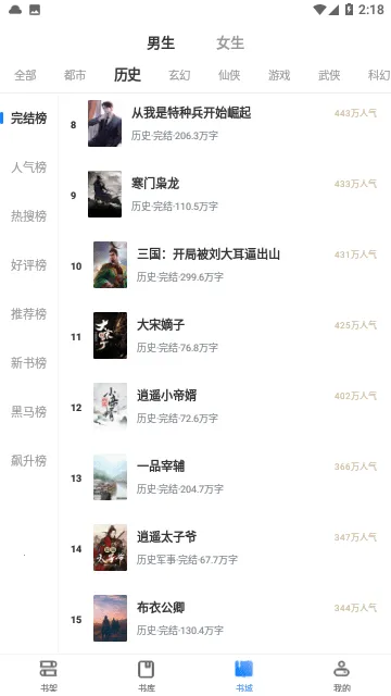 esjzone轻小说2025下载安装 esjzone轻小说2025下载安装