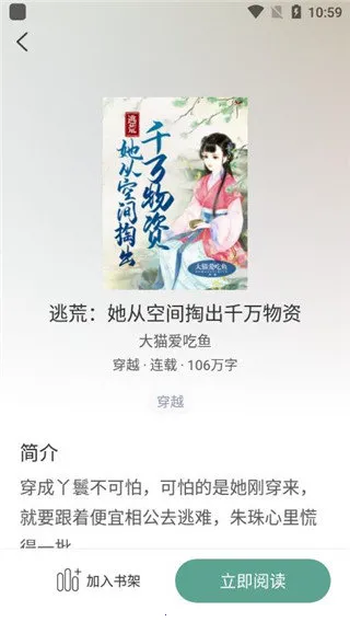 С˵2025ذװv3.4.7 ٷ