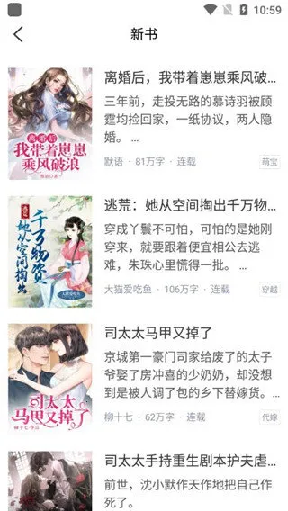 С˵2025ذװv3.4.7 ٷ