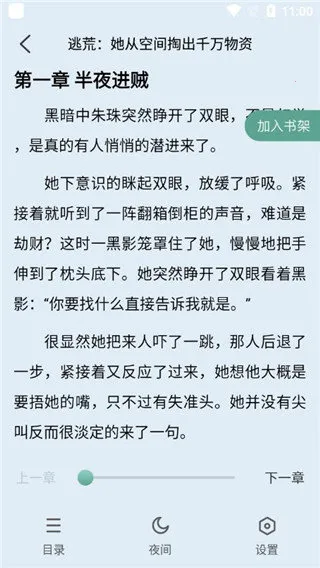 С˵2025ذװv3.4.7 ٷ