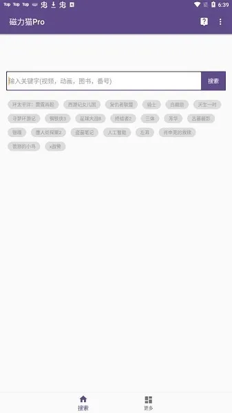 BTè°汾(Դ)v1.0.1 ׿