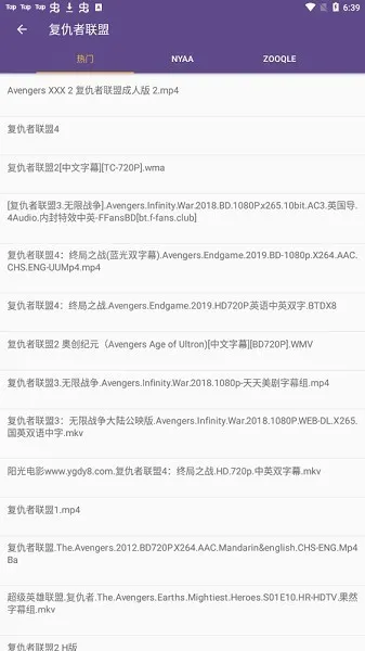 BTè°汾(Դ)v1.0.1 ׿