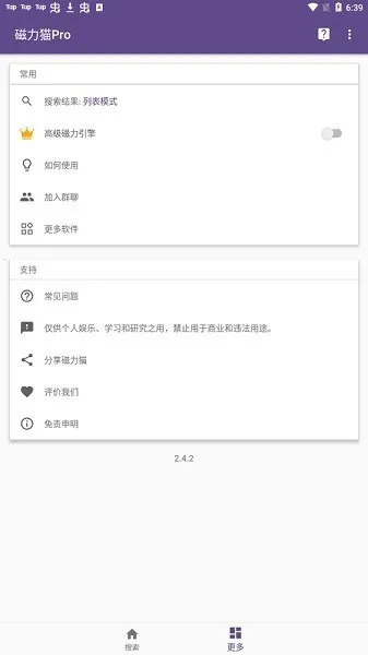 BTè°汾(Դ)v1.0.1 ׿