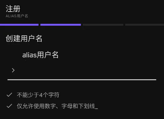 alias够特最新手机版 alias够特最新手机版