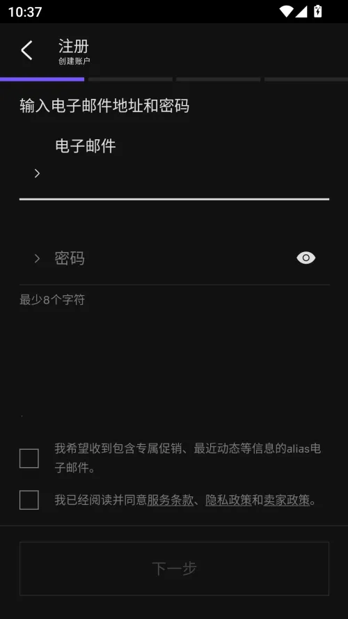 alias够特最新手机版 alias够特最新手机版