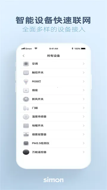 (ܼҹ)v1.1.2 ׿