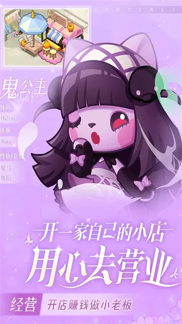 Сɭз(ðպϳ)v1.1.17 ׿