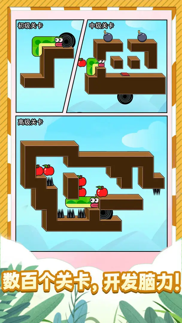 ߴ2025°汾v1.0.0.0 ֻ