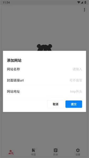С˵ֻv1.1.9 ٷ