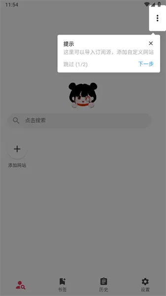 С˵ֻv1.1.9 ٷ