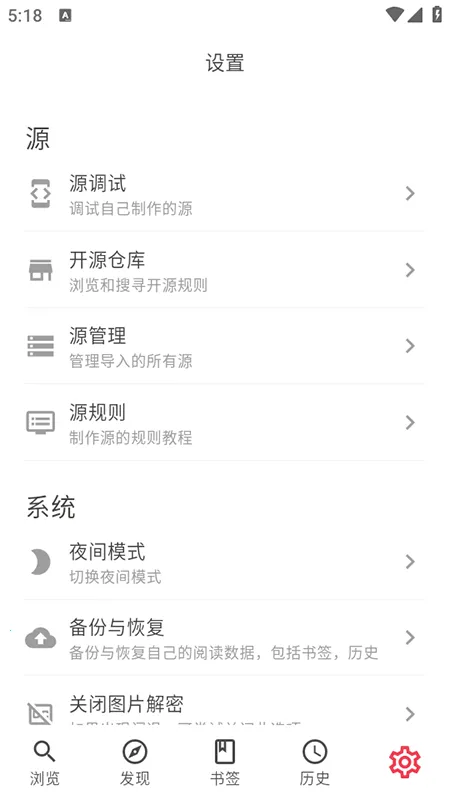 你搜小说最新手机版 你搜小说最新手机版