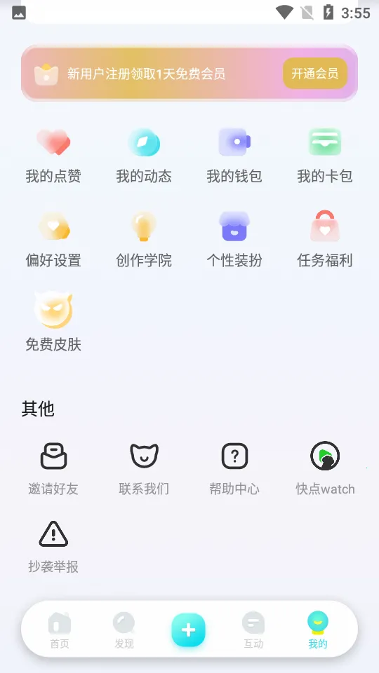 Ķ2025°汾v5.29.10 Ѱ