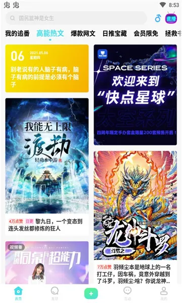 Ķ2025°汾v5.29.10 Ѱ