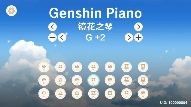 GenshinPiano(ԭ)v1.2 ׿