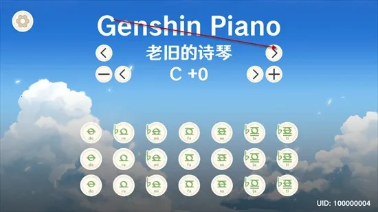 GenshinPiano(原神弹琴器) GenshinPiano(原神弹琴器)