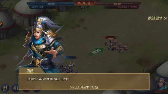 群英三国软件2025官方正版 群英三国软件2025官方正版