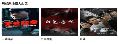 趣看影视追剧(免费影视播) 趣看影视追剧(免费影视播)