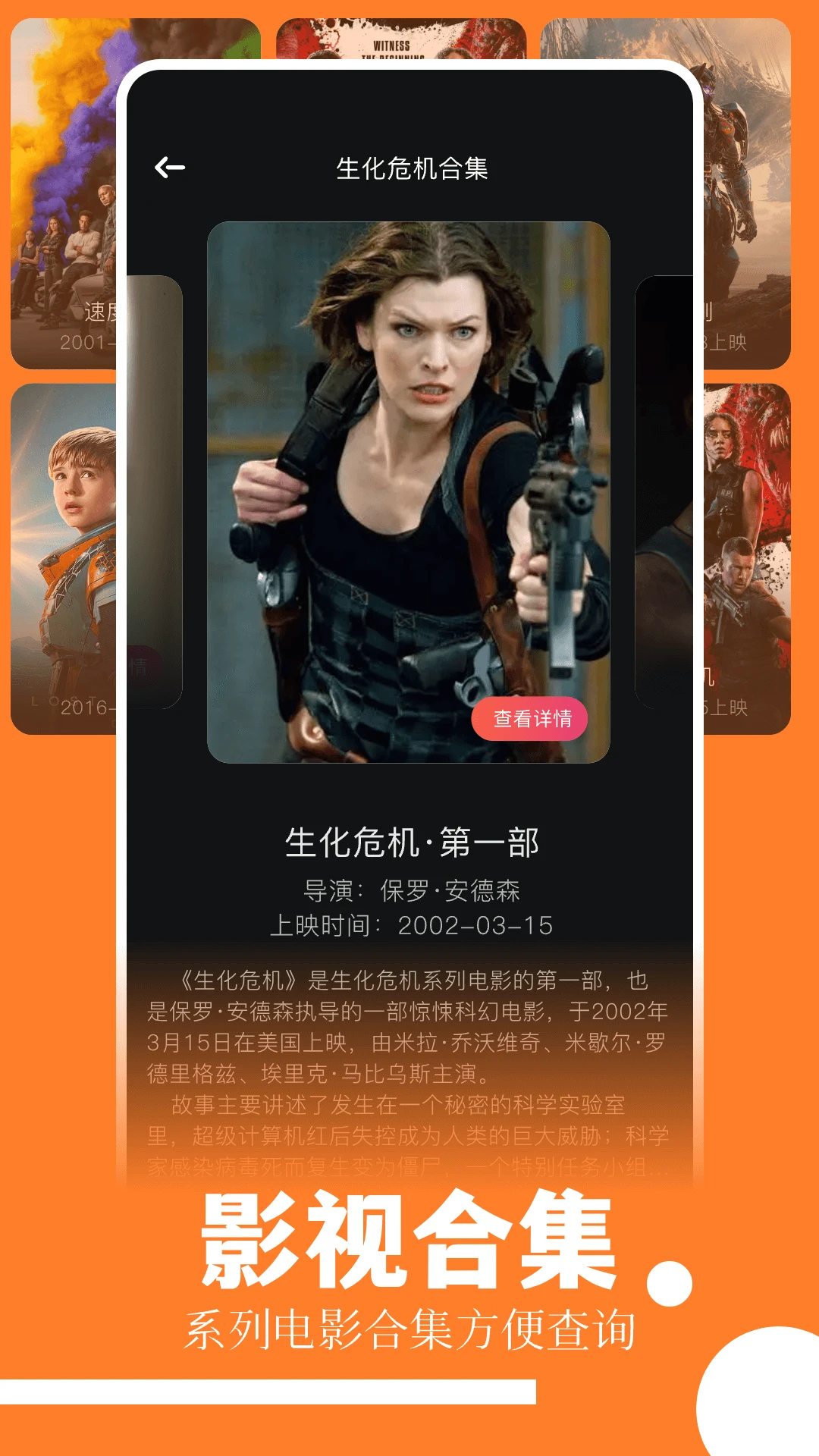 趣看影视追剧(免费影视播) 趣看影视追剧(免费影视播)