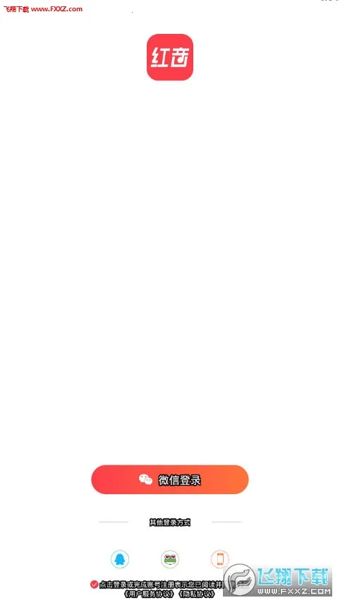 红音免费短剧安卓版手机版 红音免费短剧安卓版手机版