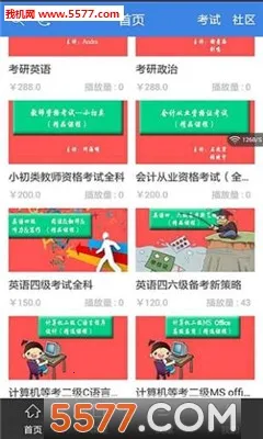 Ѷ̾2025ٷ°汾v1.0.9 ٷ