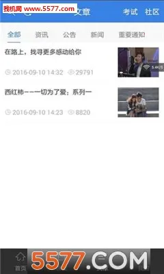 Ѷ̾2025ٷ°汾v1.0.9 ٷ