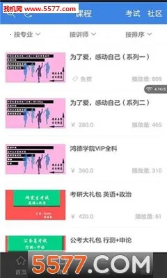 Ѷ̾2025ٷ°汾v1.0.9 ٷ