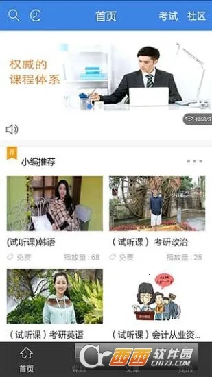 Ѷ̾2025ٷ°汾v1.0.9 ٷ