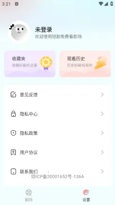 Ѷ̾2025ٷ°汾v1.0.9 ٷ