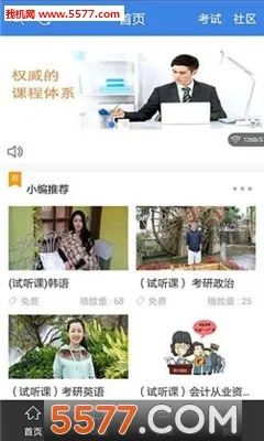 西红柿免费短剧2025官方最新版本 西红柿免费短剧2025官方最新版本