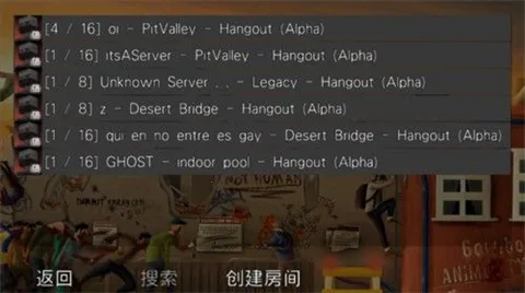 G沙盒1.16安卓版手机版 G沙盒1.16安卓版手机版
