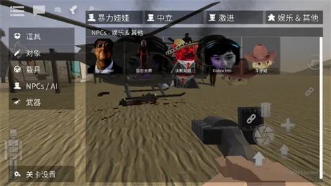 G沙盒1.16安卓版手机版 G沙盒1.16安卓版手机版