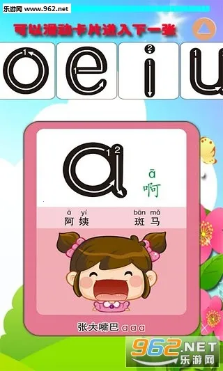 ͯƴϷ(ƴѧϰ)v5.0 Ѱ