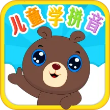 ͯƴϷ(ƴѧϰ)v5.0 Ѱ