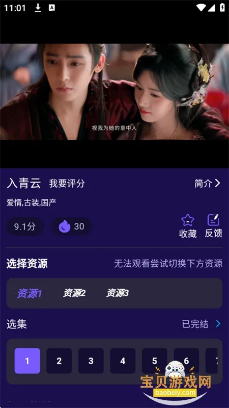 ;ӰӴȫ2025ذװv1.0.5 Ѱ