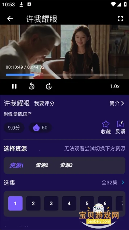 ;ӰӴȫ2025ذװv1.0.5 Ѱ