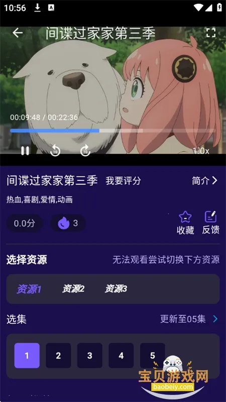 ;ӰӴȫ2025ذװv1.0.5 Ѱ