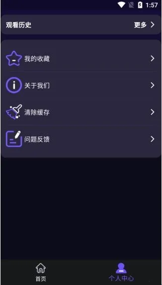 腾途影视大全播放器2025下载安装 腾途影视大全播放器2025下载安装