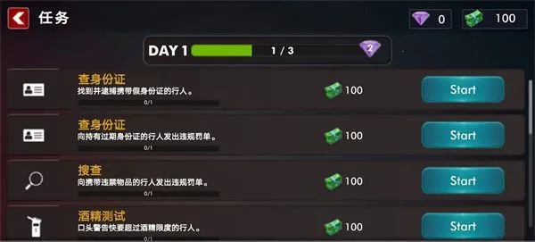 警察执法模拟器2025最新版本 警察执法模拟器2025最新版本