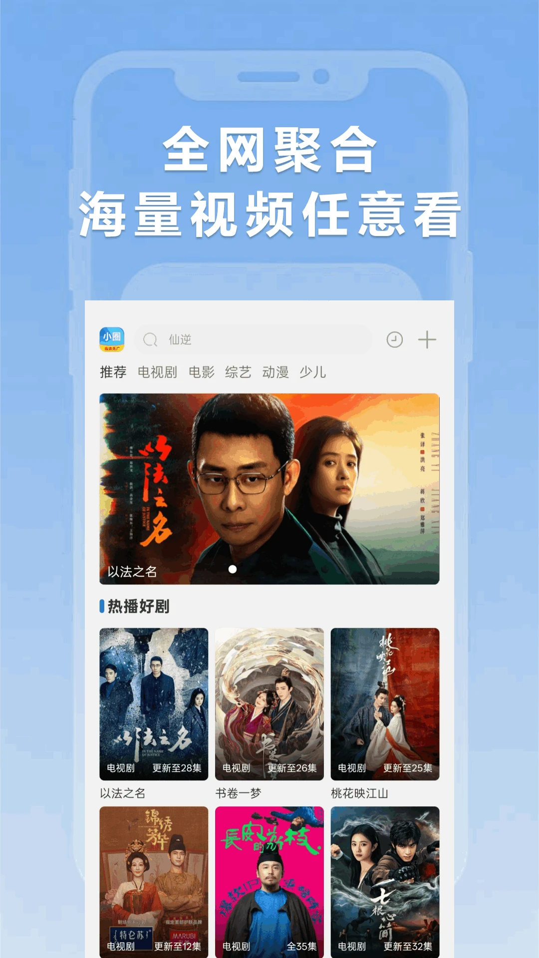 СȦӰӴȫֻv1.1.9 Ѱ